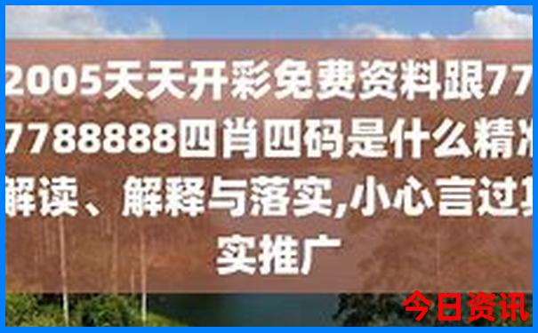 永顺旅游景点大全排名